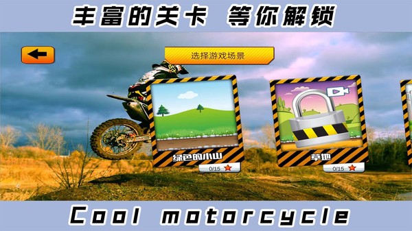 2dĦгϷٷ׿IOS