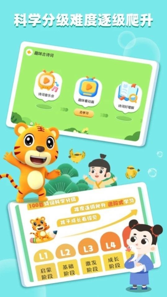 ֻʫapp° v1.1.8IOS