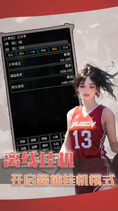 3v3Ϸذװ°ƻ