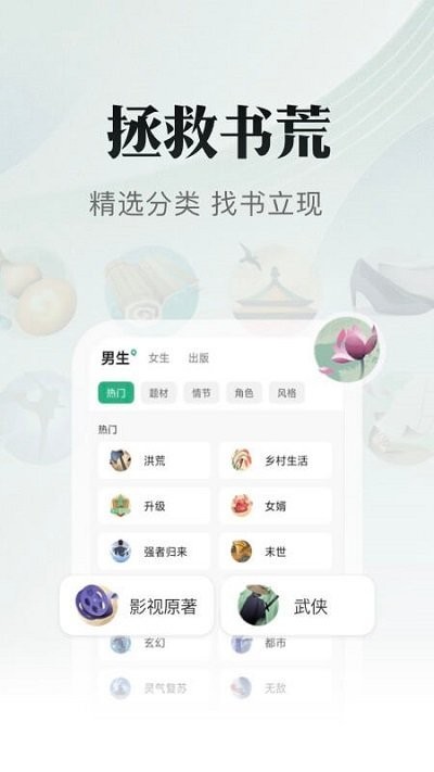 С˵app׿