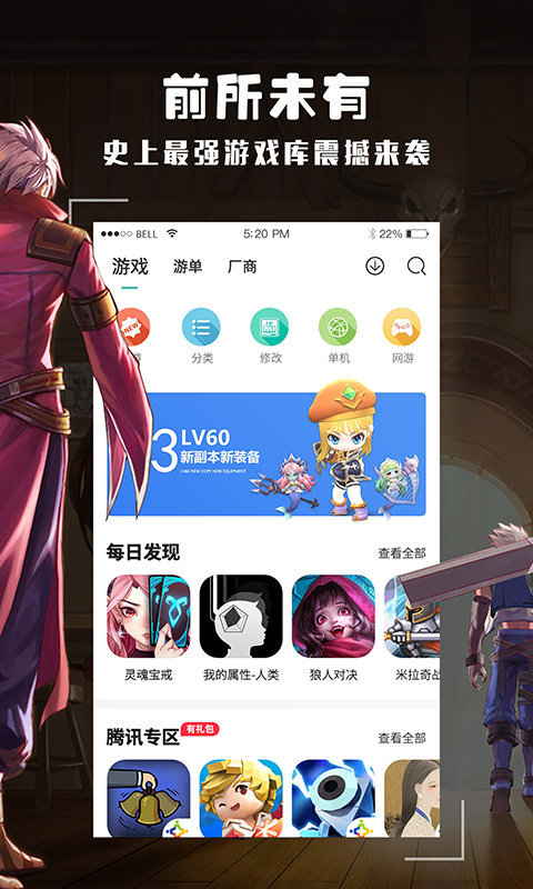 app