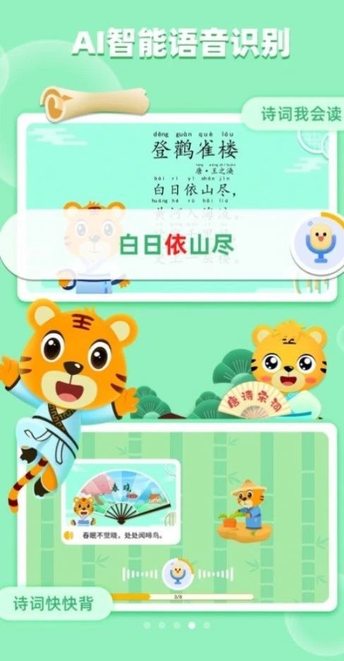 ֻʫapp° v1.1.8׿