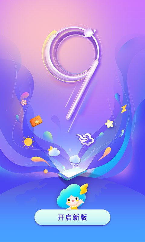 ī2023°ƻ