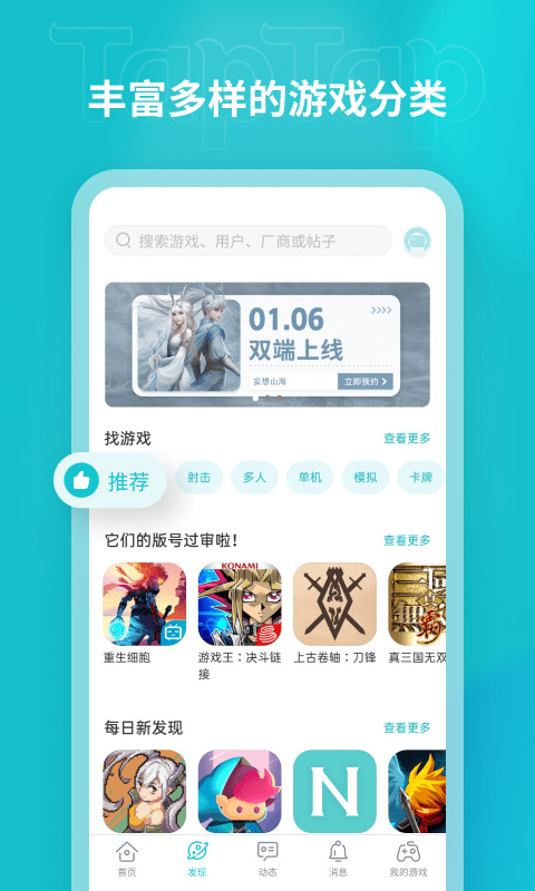 taptapʰƻ