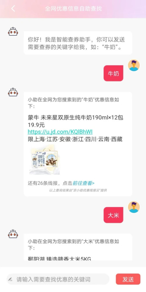 С̳appٷIOS