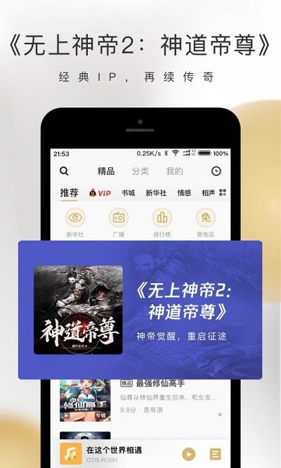 fmС˵IOS