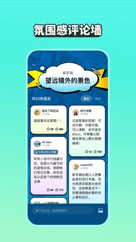 ƽ氲׿