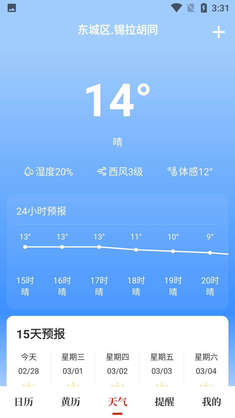 appٷIOS