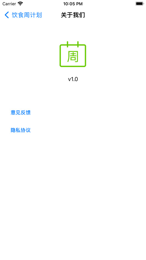 ʳܼƻappٷ氲׿
