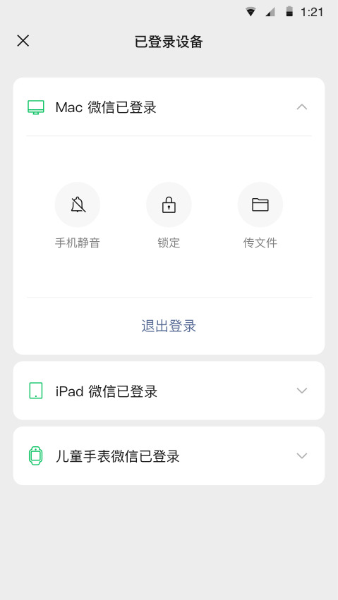 ΢ios 8.0.33¹ٷʽƻ
