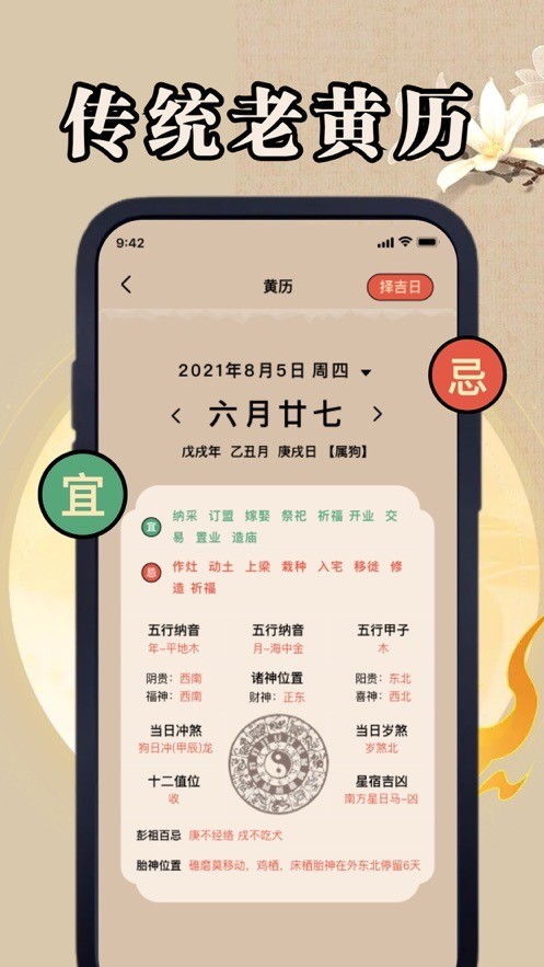 ľappٷ氲׿