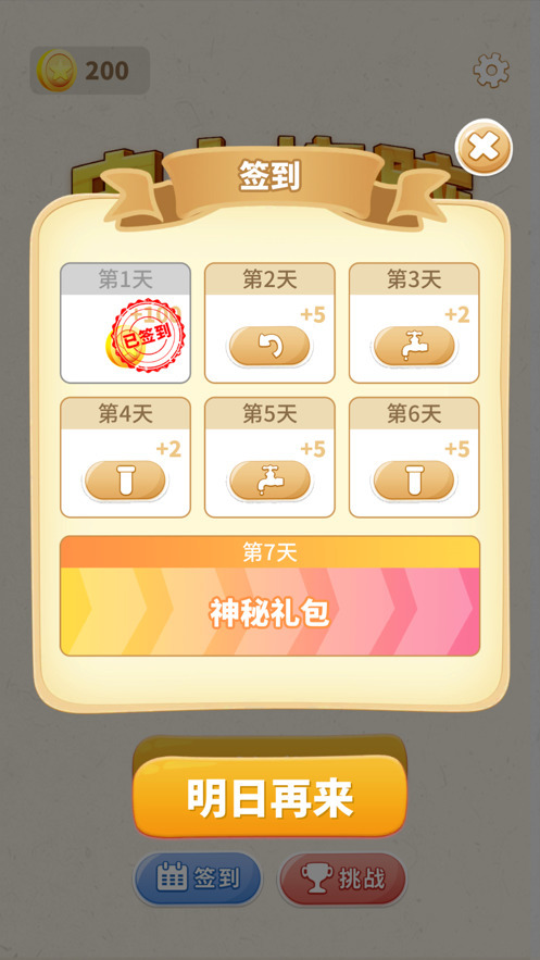 ʷСϷٷ°IOS
