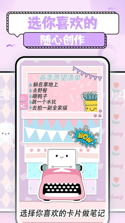 Ůapp°氲׿