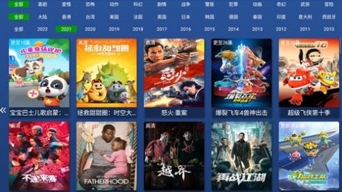 Ӱtv appٷIOS
