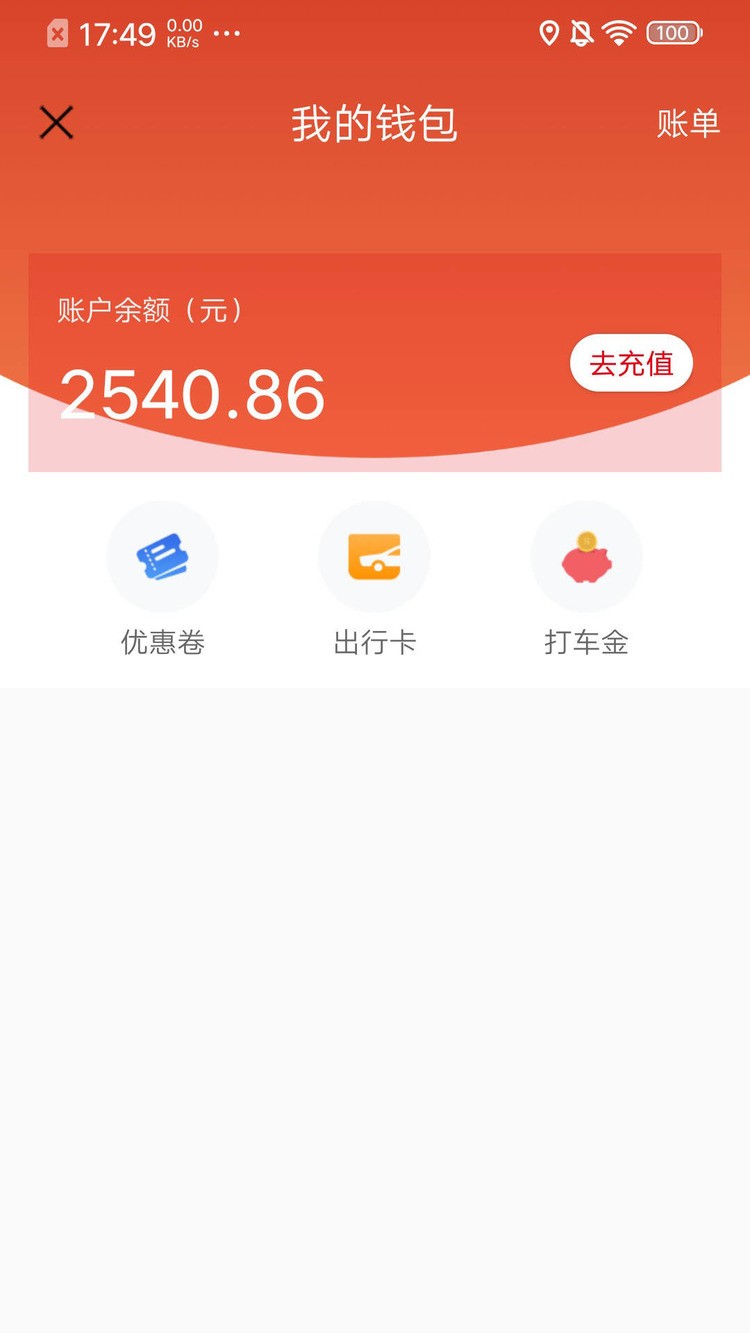 ŷǴappٷ氲׿