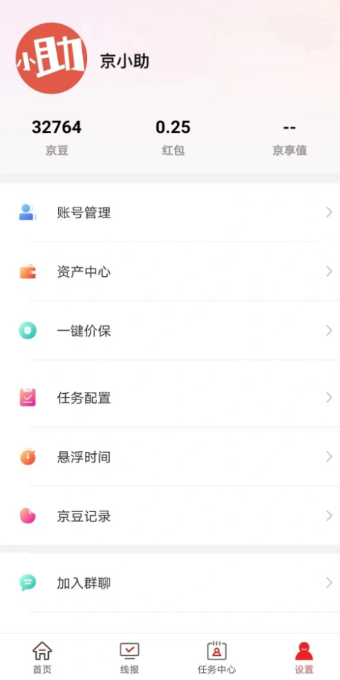 С̳appٷ氲׿