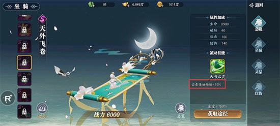 ŸԪƽ氲׿