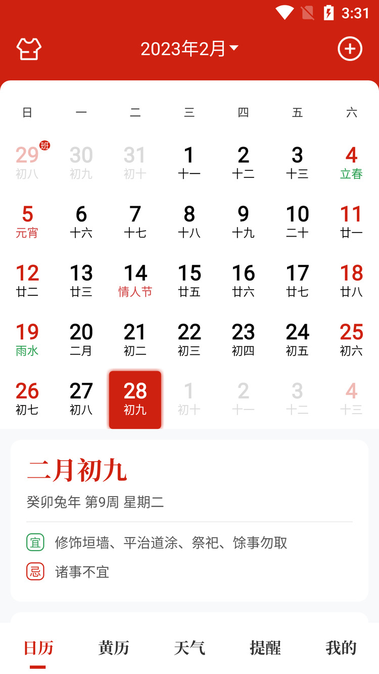 appٷ氲׿
