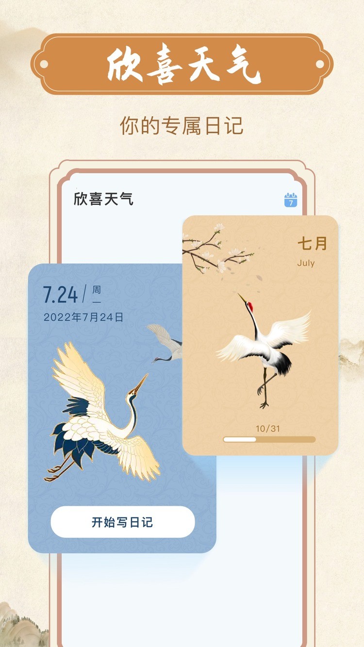 ϲappٷ氲׿