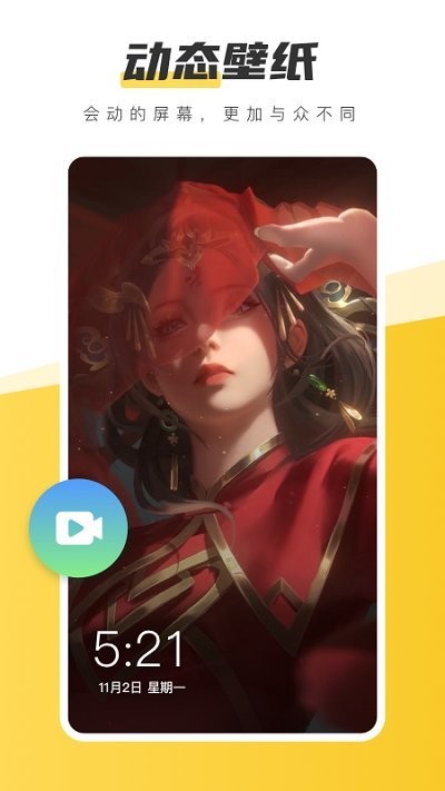 Ԫֽƽ氲׿