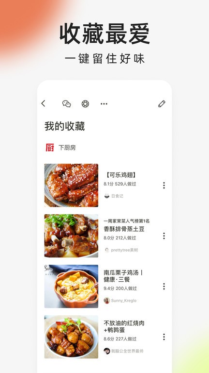 ³app׿