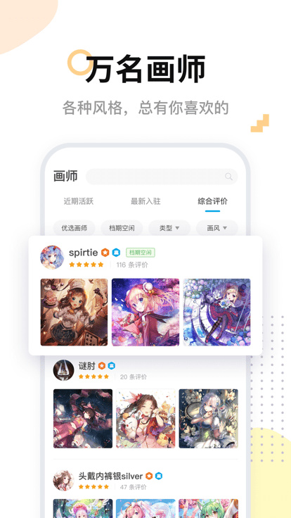 ׻ʦappIOS