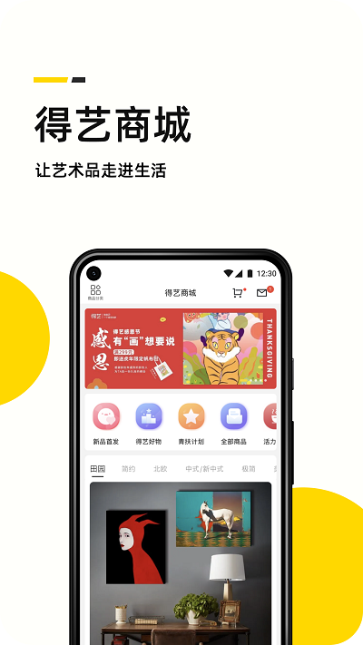 ͷappIOS