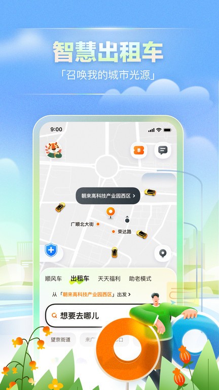 ળappƻ