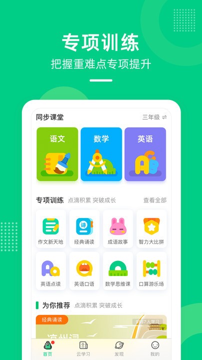 ѧappIOS