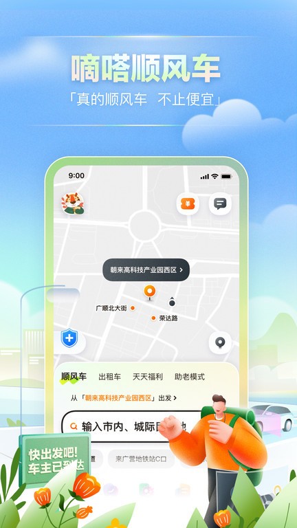 ળappIOS
