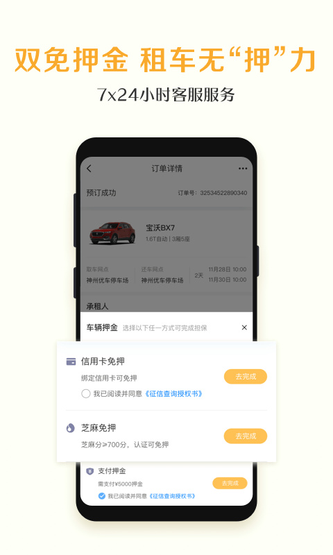 ⳵appIOS