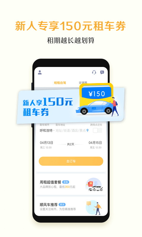 ⳵app׿