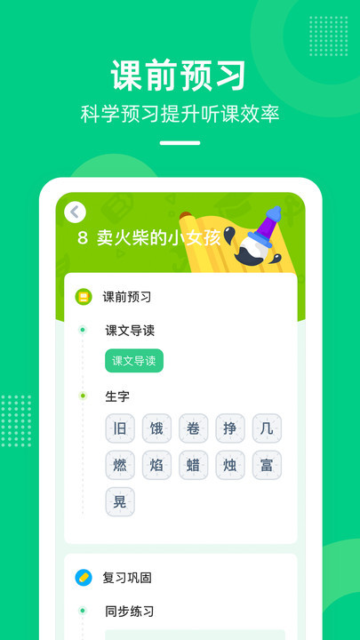 ѧapp