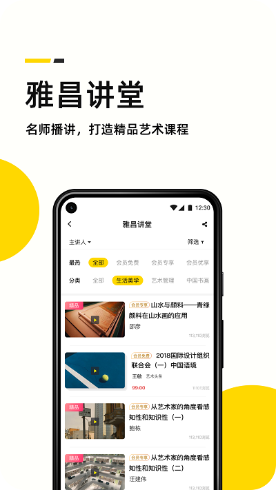 ͷapp