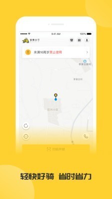 ۷app׿