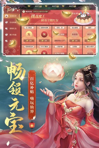 IOS