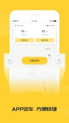 ۷app