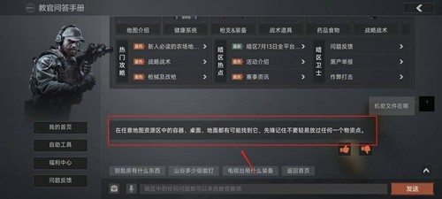 ͻΧϷذװٷIOS