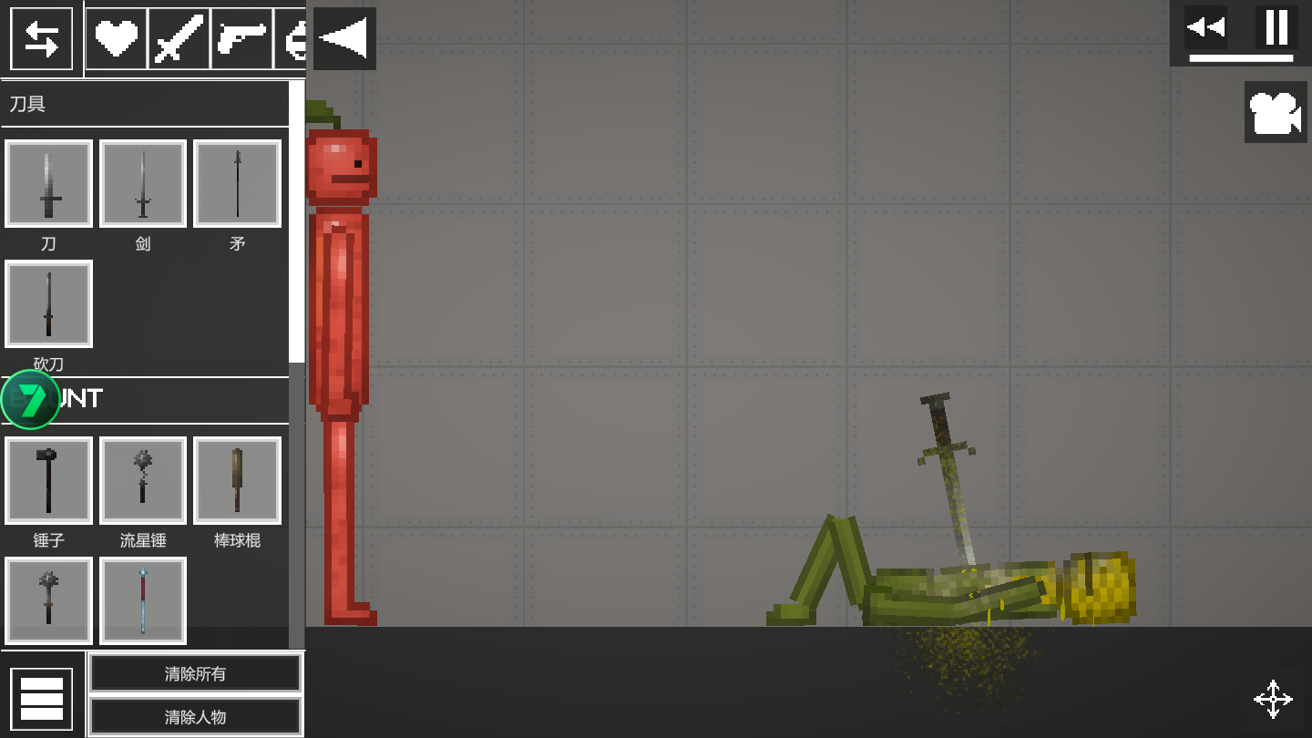 ֳIOS