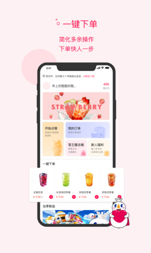 ѩappIOS
