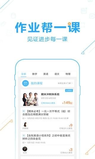 ҵapp