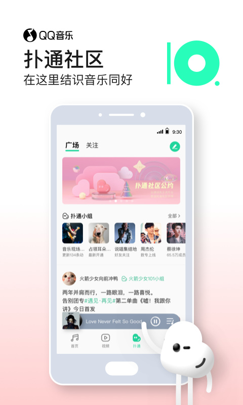 qq°
