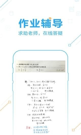 ҵapp׿