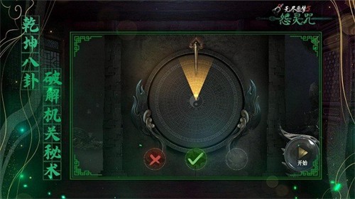 ޾ج5ԹϷذ׿