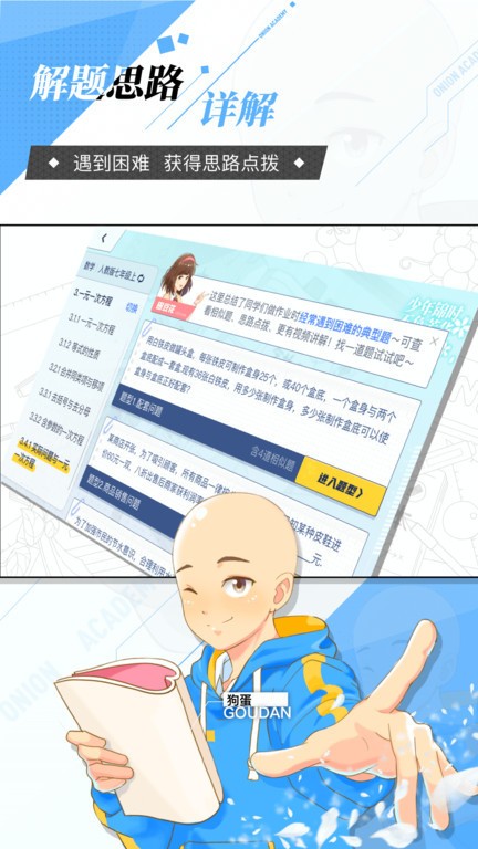 ѧ԰appIOS