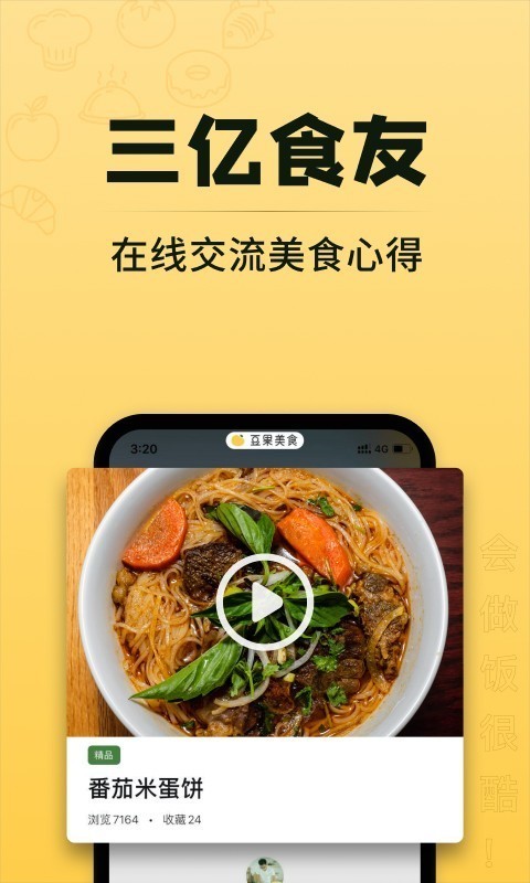 ʳappIOS