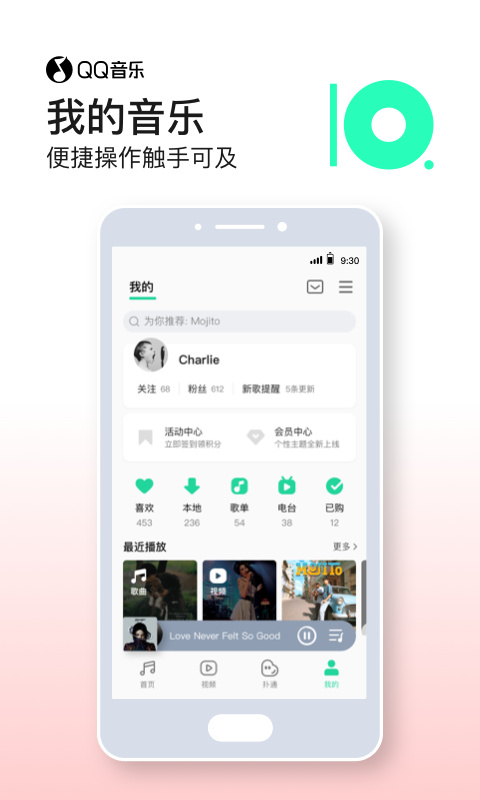 qq°氲׿