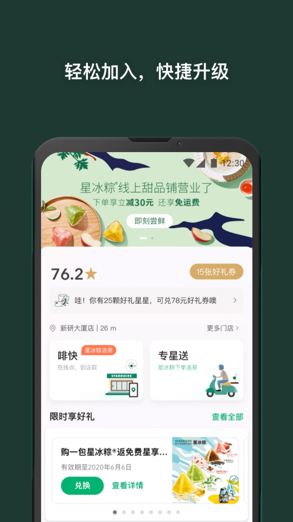ǰͿapp