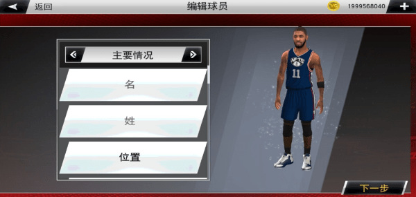 nba2k22ֻϷƻ