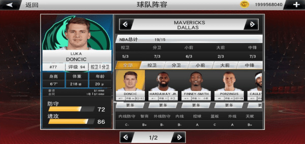 nba2k22ֻϷIOS